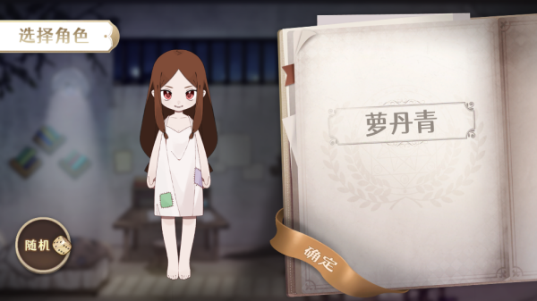 宝石之心最新版