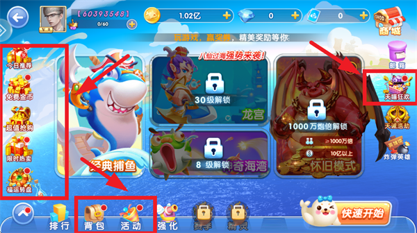 鱼丸游戏app