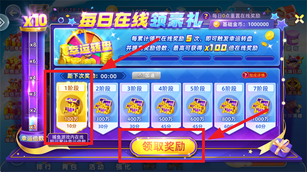 鱼丸游戏app