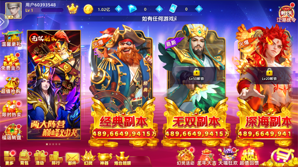 鱼丸游戏app