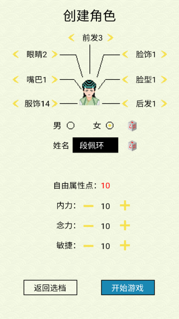 仙湖棋局最新版本