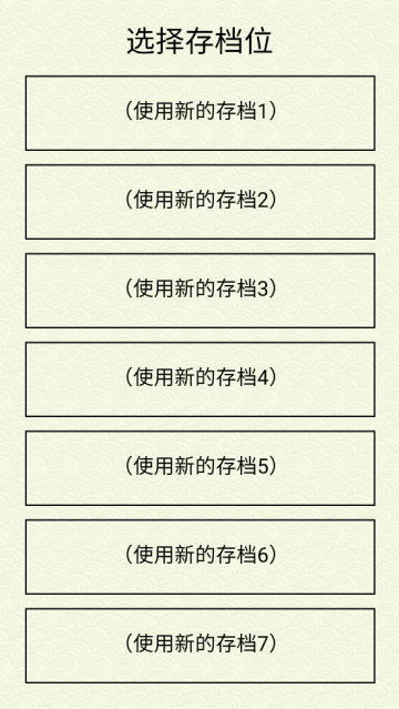 仙湖棋局最新版本