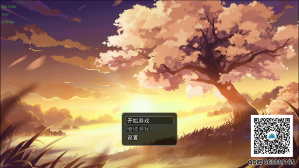 史莱姆猎人安卓版