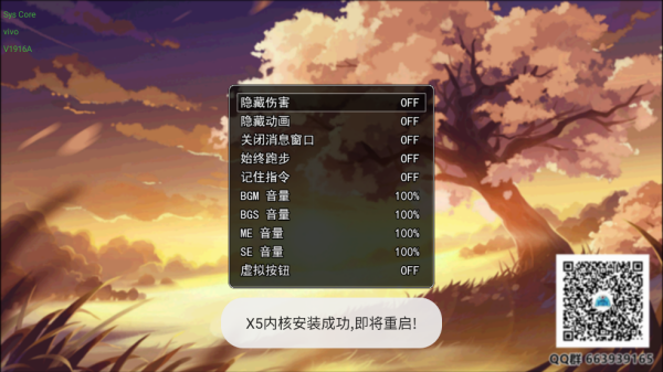 史莱姆猎人安卓版