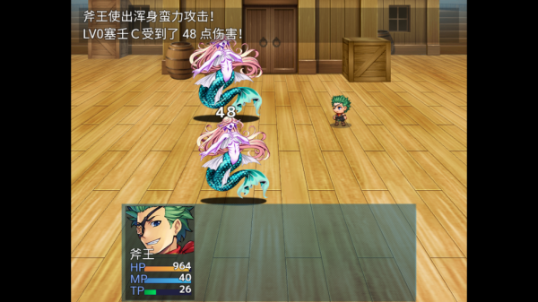 永生之岛rpg游戏
