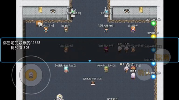 勇士征途游戏