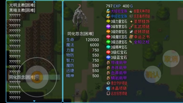 勇士征途游戏