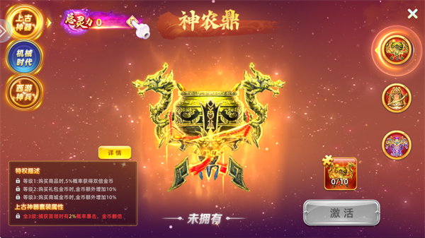 鱼丸捕鱼大作战老版本