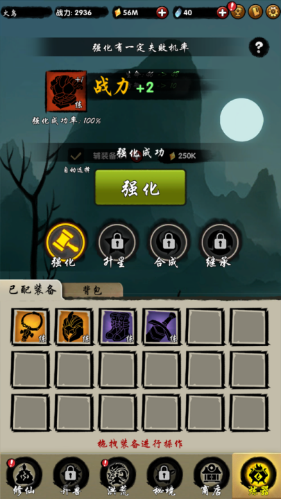 山海有神兽游戏