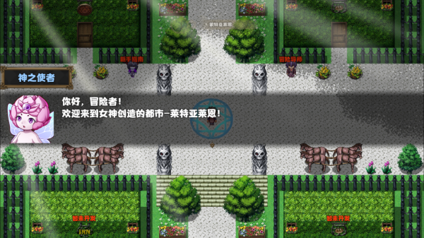 再上一层游戏