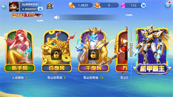 捕鱼大赛千亿版本