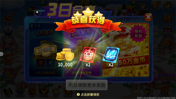 满贯捕鱼游戏