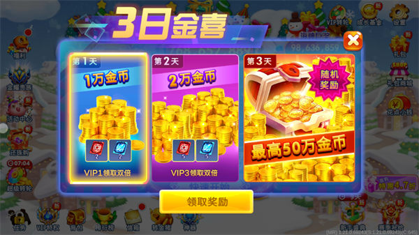 满贯捕鱼游戏