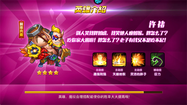 魔兽三国0.05折