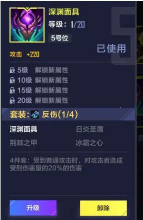 英雄联盟电竞经理2022最新版