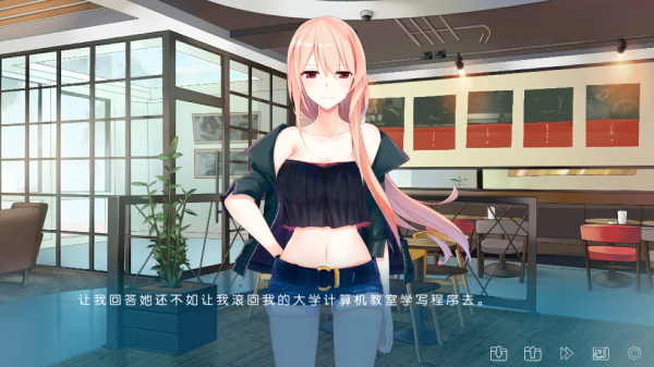 IRIS游戏