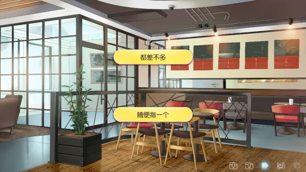 IRIS游戏