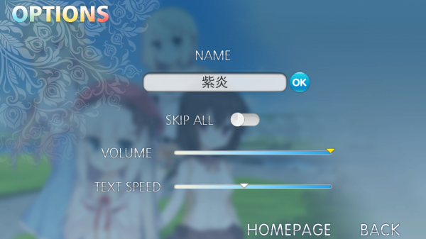 IRIS游戏