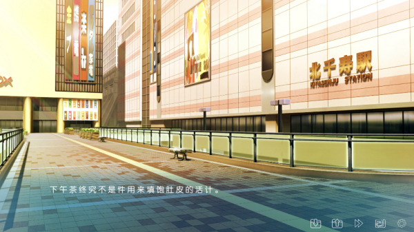 IRIS游戏