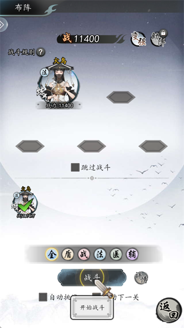 仙界幻世录游戏