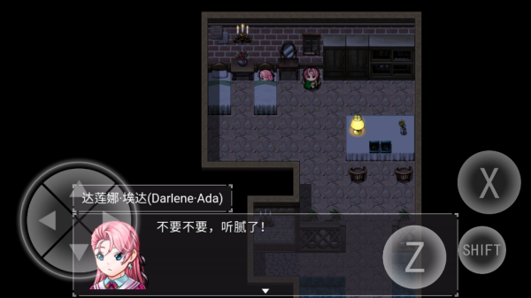 零落之花试玩版