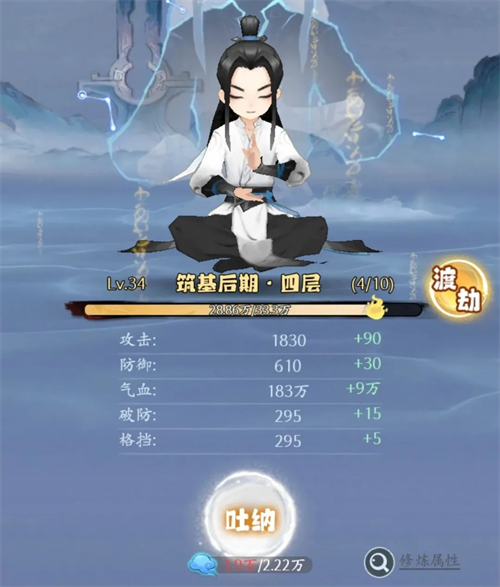 主宰世界官方下载
