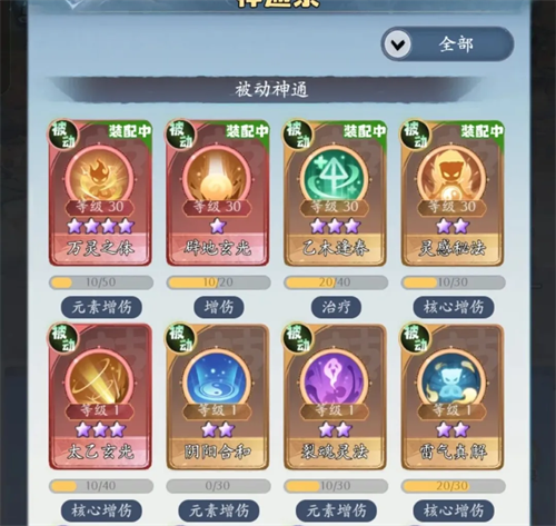 主宰世界官方下载