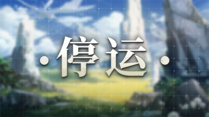 白夜极光手游最新版下载