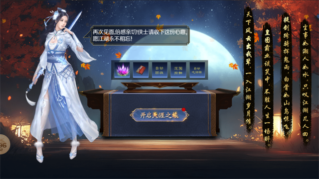 踏马沉默传奇