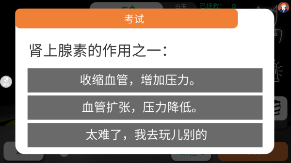 创造神话世界手游