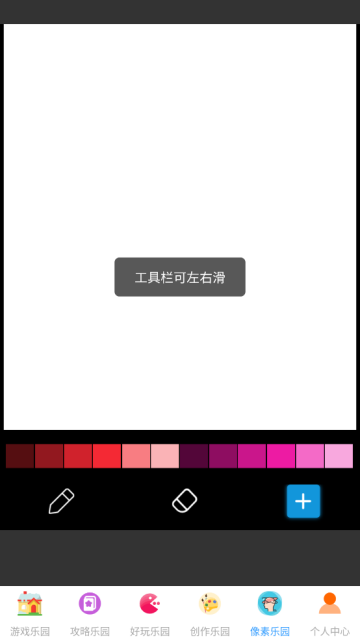 225乐园1