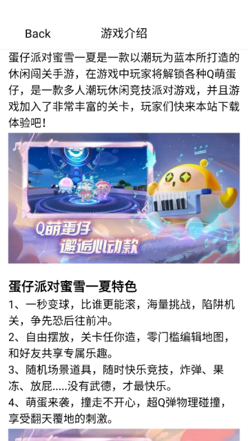 225乐园1
