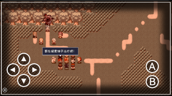 命运轮回2游戏