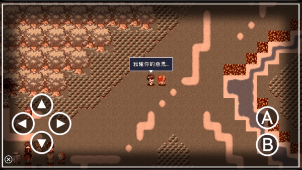 命运轮回2游戏