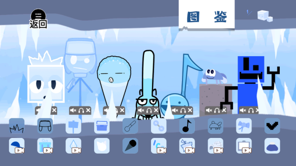 节奏盒子音乐模组-sprunki模组
