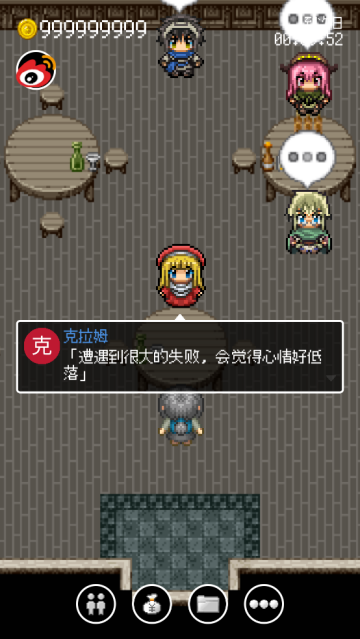 勇者27岁单身游戏