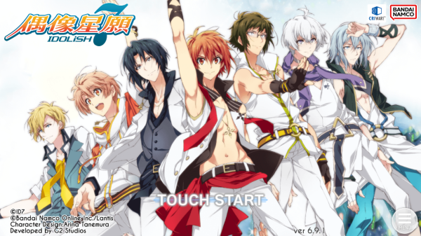 idolish7偶像星愿(偶像星願)