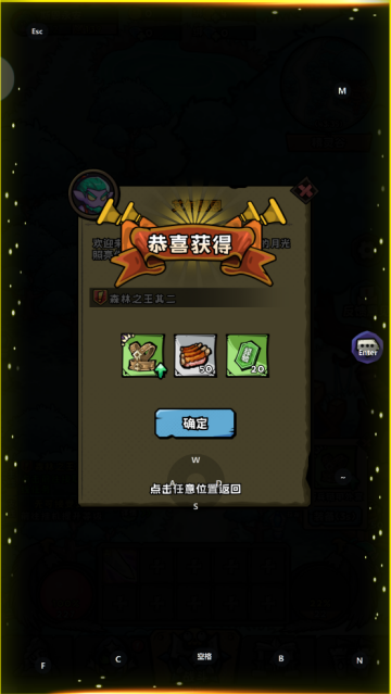 英雄冒险团最新版