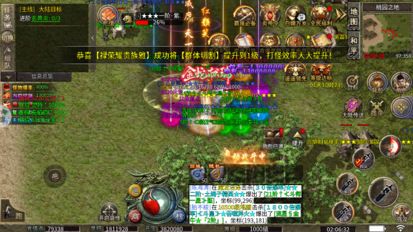 龙城传奇游戏
