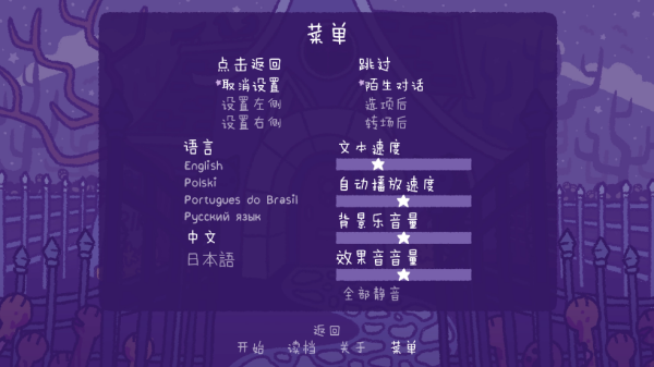 完美末日永恒炼狱游戏