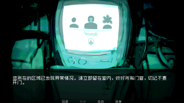 伪人女友游戏(How to Date an Entity and Stay Alive)