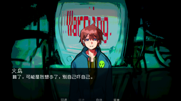 伪人女友游戏(How to Date an Entity and Stay Alive)