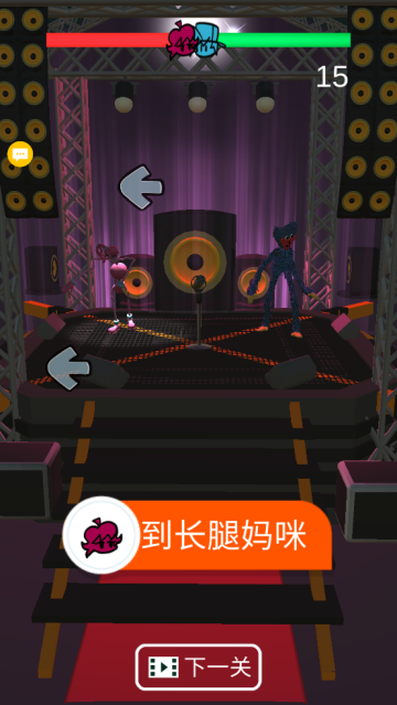 周五夜派对游戏