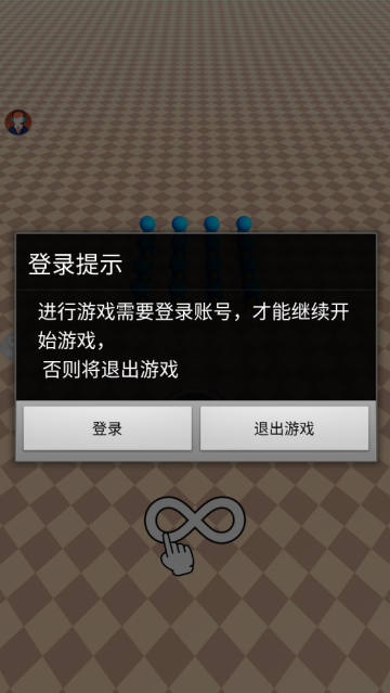 末日小兵战场游戏