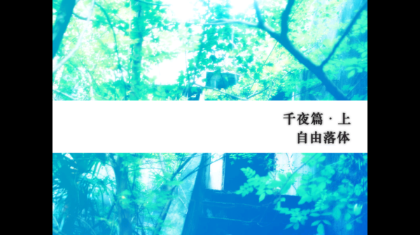 noesis诉说谎言的记忆之物语游戏
