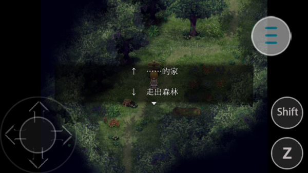 魔女之家mv重制版手机版