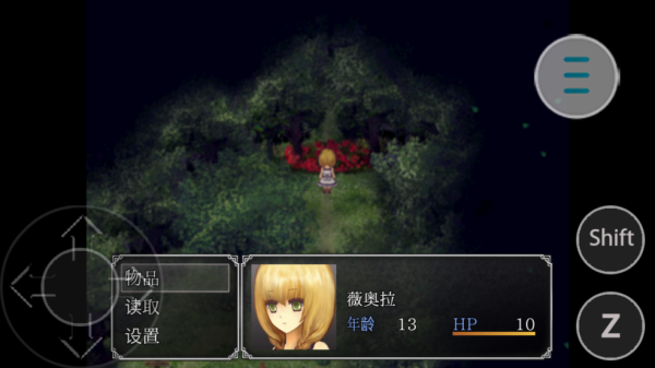 魔女之家mv重制版手机版