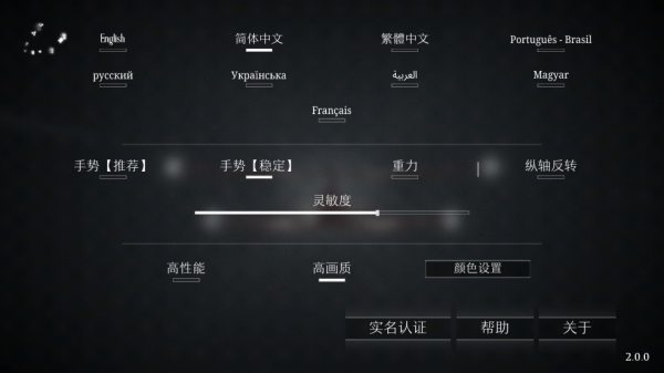 远方Loner游戏