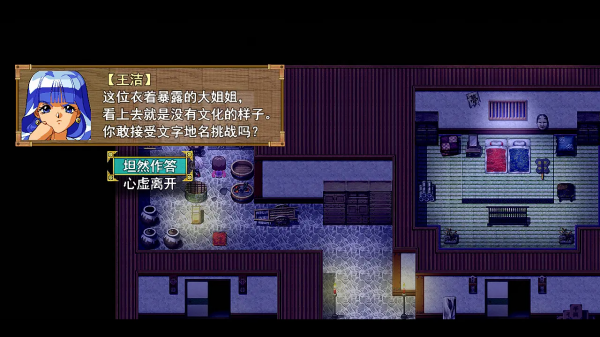 祛魅3格心游戏(祛魅·格心)