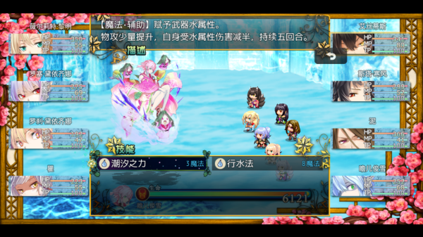 祛魅4化始全章节版